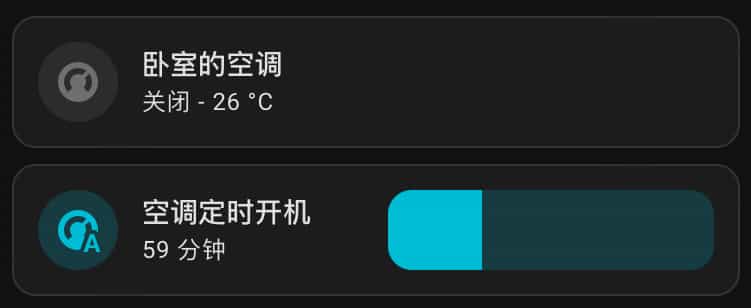 定时开机设置滑块